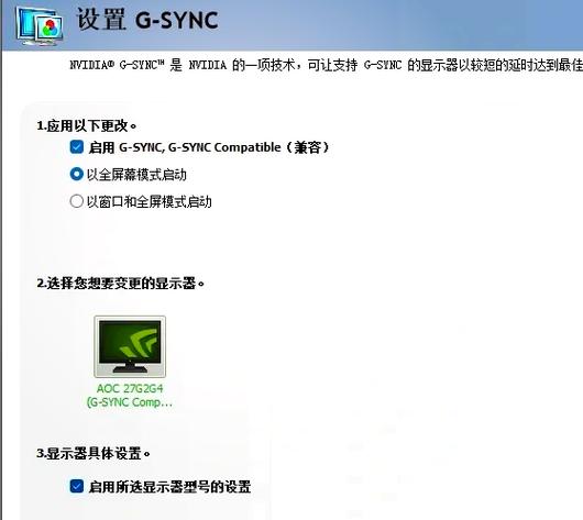 144hz要什么显卡才能带动截图