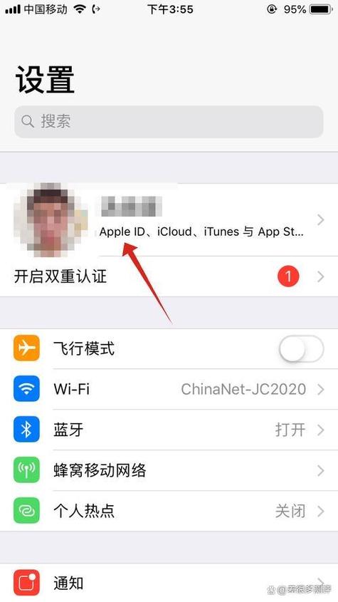 如何退出icloud登录