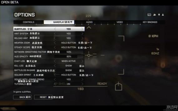 战地前线内置菜单版
