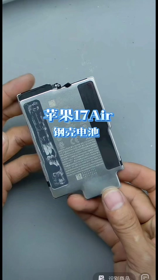 5百多的苹果电池是原装的