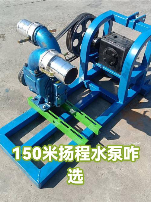 两相电150米扬程的水泵