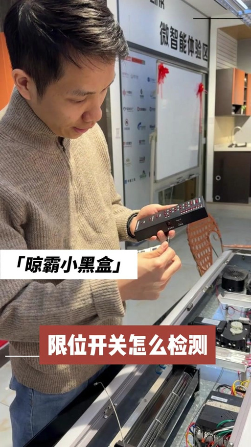 小黑盒怎么绑定显示有正在进行的绑