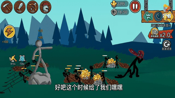 火柴人战争遗产最老版本怎么下载图标