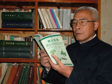 怀旧服怎么练草药
