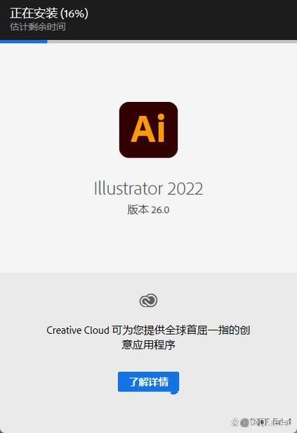 ai下载安装