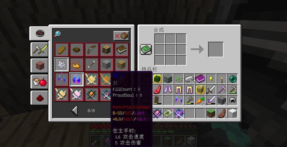 我的世界鄂门怎么解封