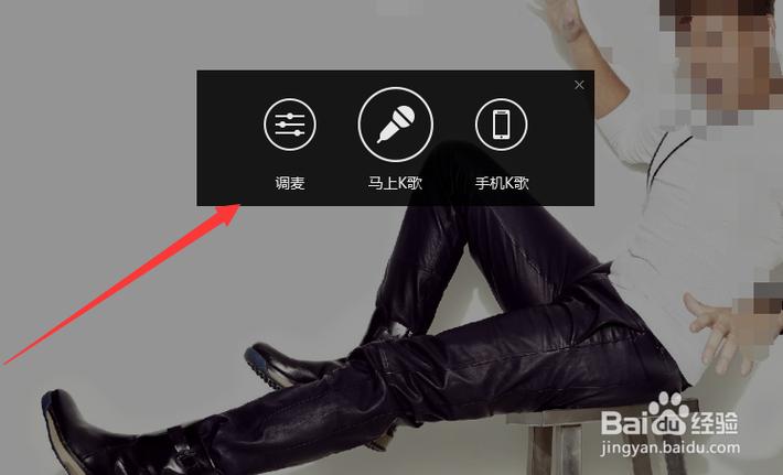 酷狗音乐电脑版可以k歌吗缩略图