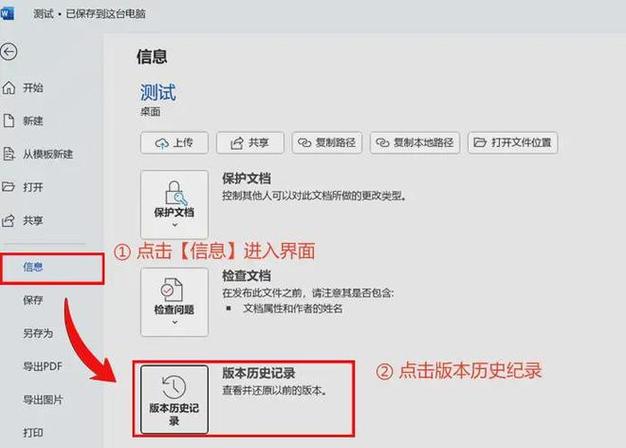 软件乱码怎么恢复正常