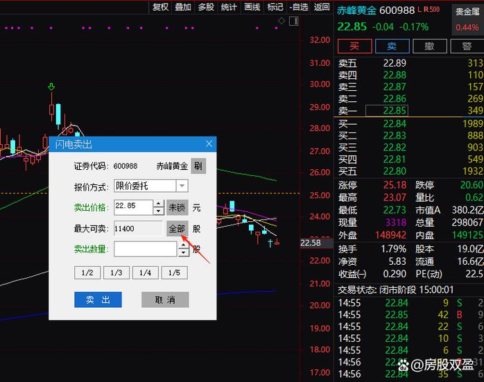 股票可以绑定别人银行卡吗