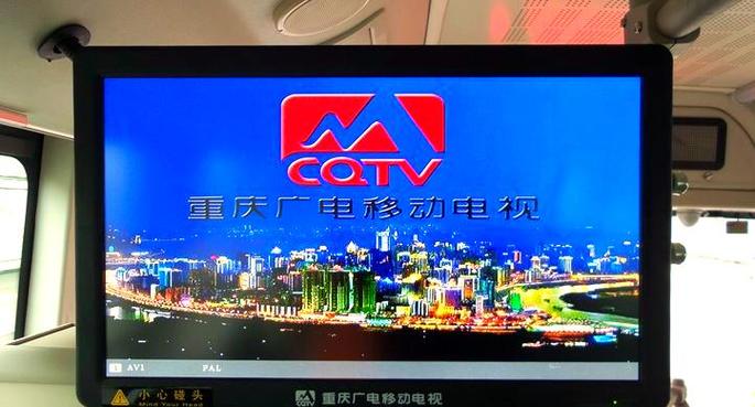 为什么移动电视看不了电视频道游戏截图