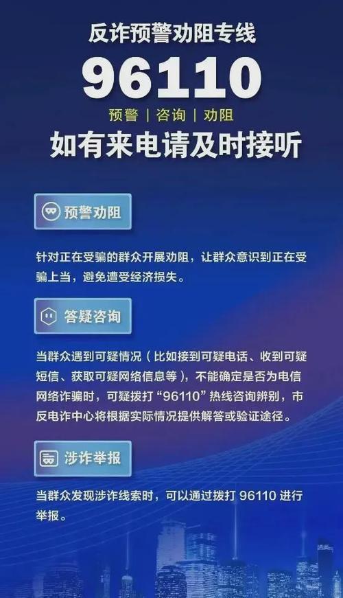 iphone设置只允许通讯录来电缩略图