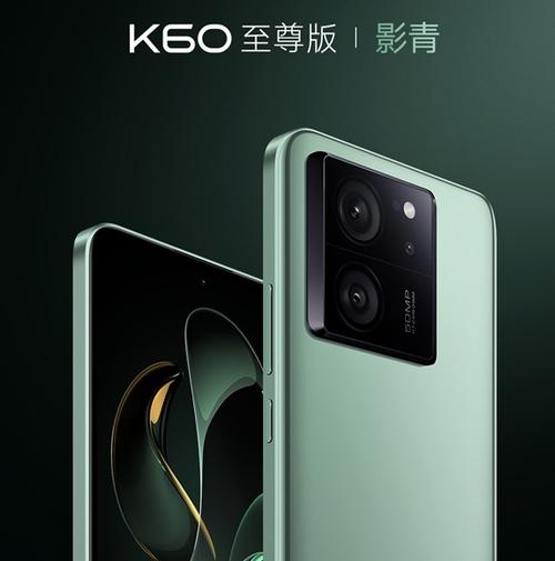 红米k60导航定位怎么样