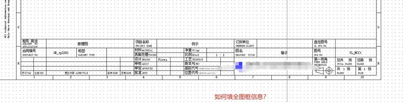 cad打印图纸没有图框