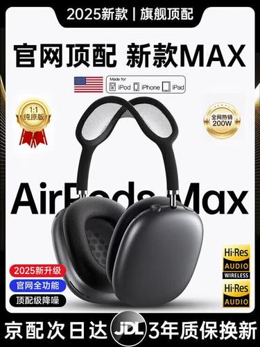 手机无线蓝牙耳机可以连电脑吗