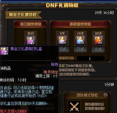 苍穹碎片哪里刷快