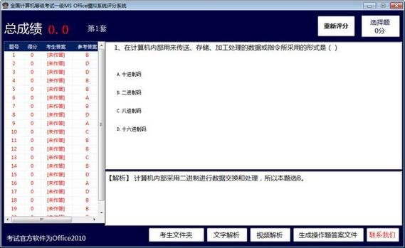 小黑课堂必做的12套典型真题