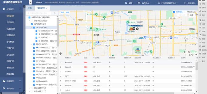 苹果手机查找对方定位,对方知道吗缩略图