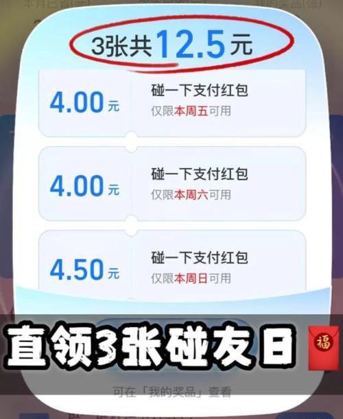 红包省钱卡值得买吗