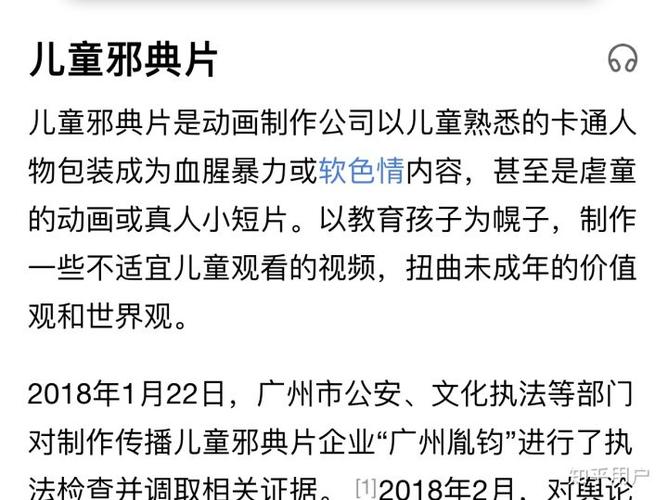 禾野的粉丝为什么喜欢他截图