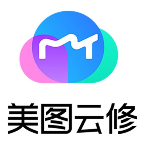 美图云修官网