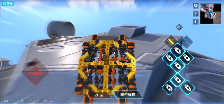 重装上阵战车图纸100