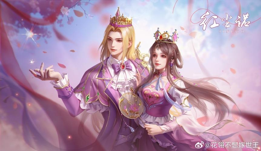 花缘升级5级心动