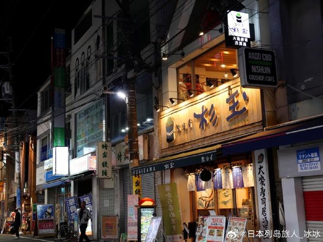 口袋商店街改名叫什么了