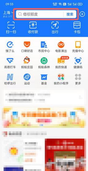 云闪付怎么开通刷脸支付
