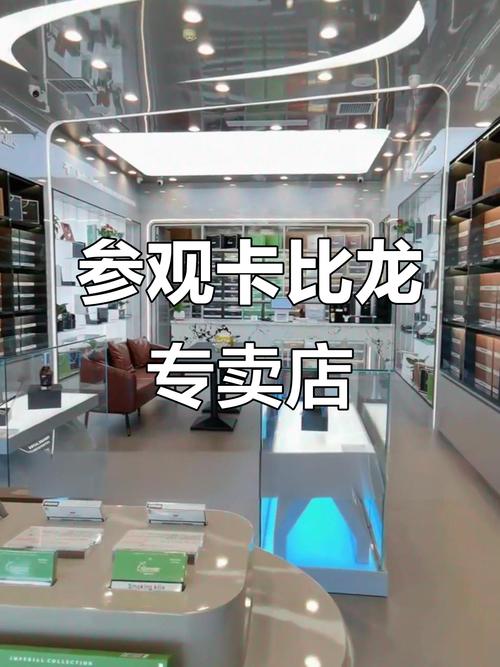 卡比龙中国专卖店