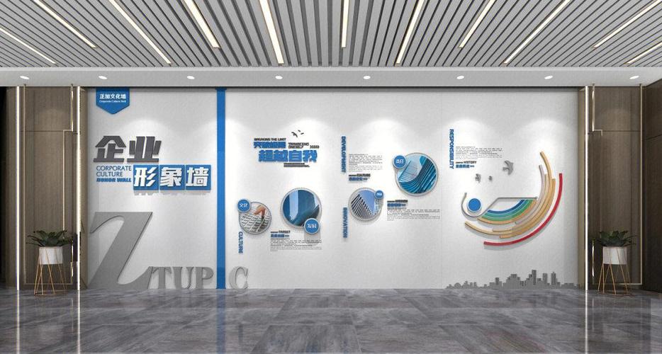 logo墙设计 效果图