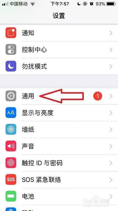苹果手机下载软件按两下安装不了