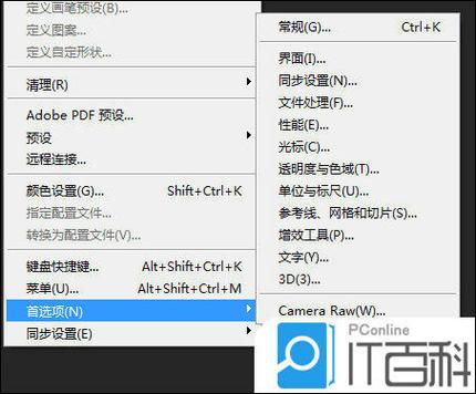 设置填充菜单的步骤