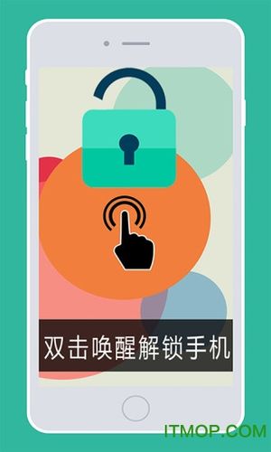 屏幕要按2次按一下才恢复
