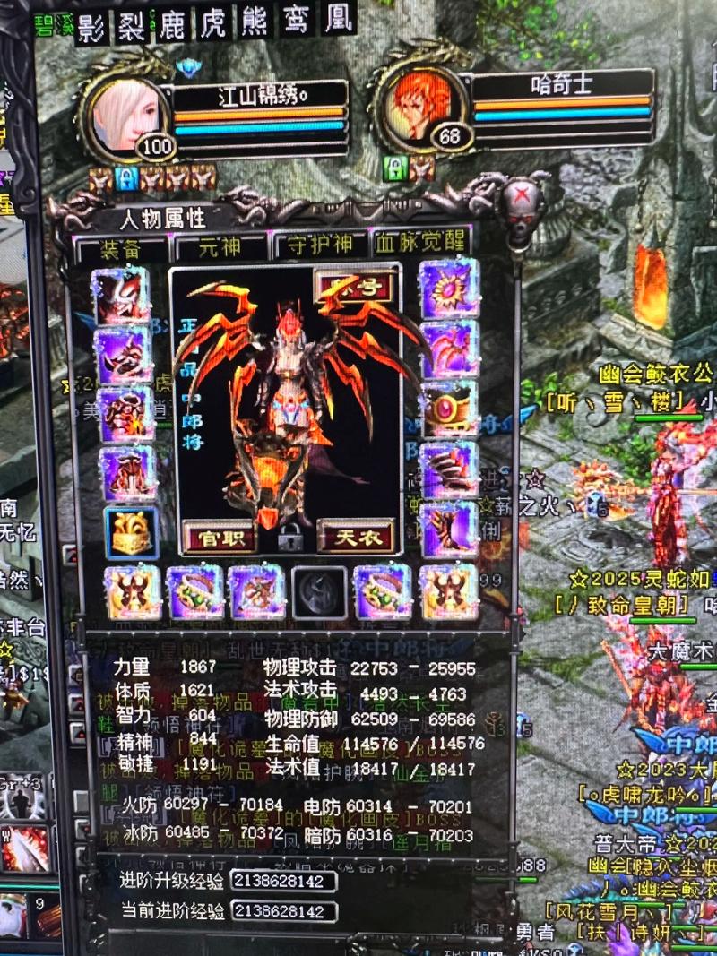 qq华夏手游精炼卡胜率