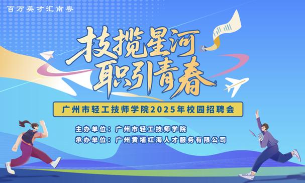 低学历男孩学啥技术