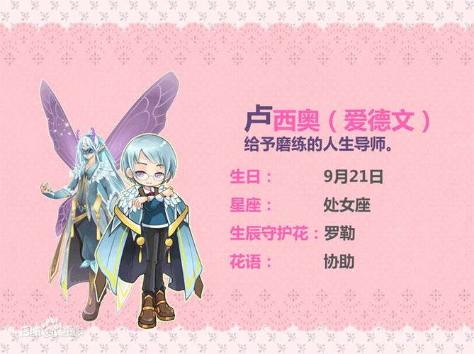 爱德文小说