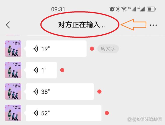 发表情包会显示对方正在输入