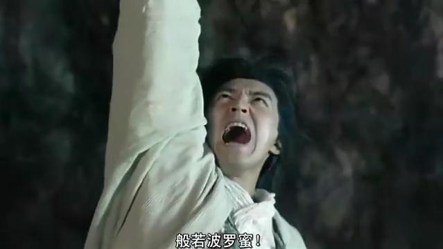 《聊斋之月光宝盒》普通话