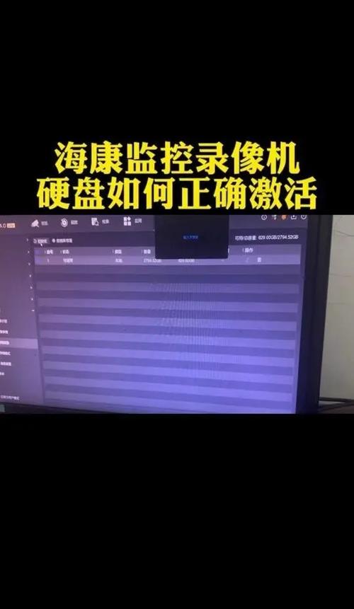 监控录像机检测不到硬盘怎么办