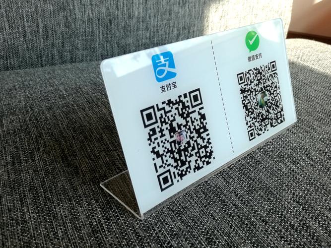 闪电宝vip收款什么区别
