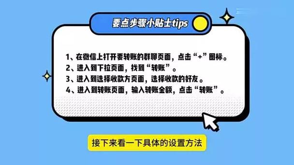 微信群里怎么转账给指定人