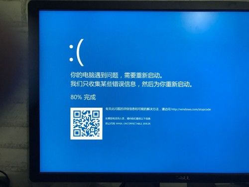 电脑玩游戏老是弹出来