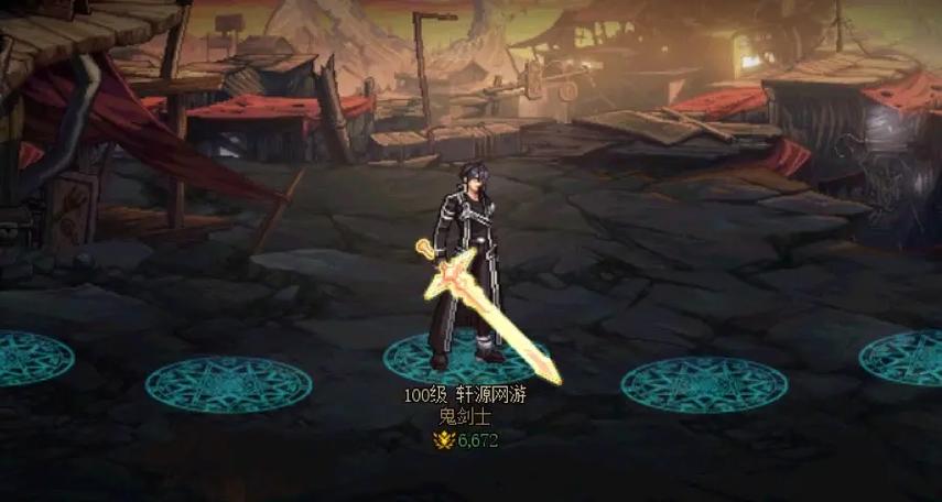dnf怎么隐藏桐人外观