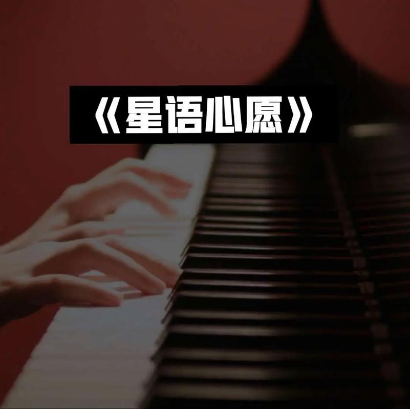 迷你世界星语心愿满级后可以一直飞