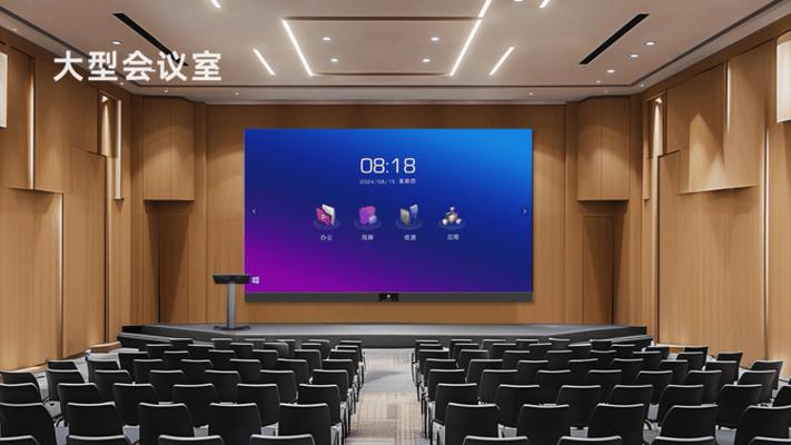 电脑屏幕投影到投影仪缩略图