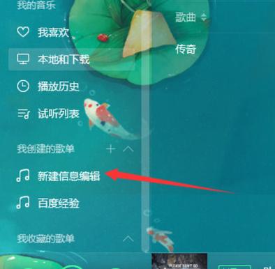 qq音乐分享歌曲到朋友圈的权限缩略图