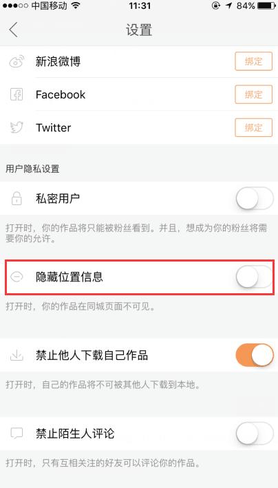 快手消息为什么没有显示不出来