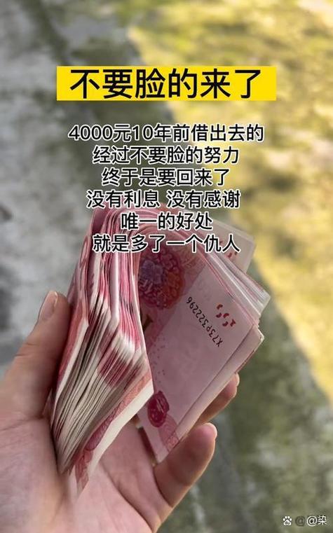 借一万块钱最好的理由