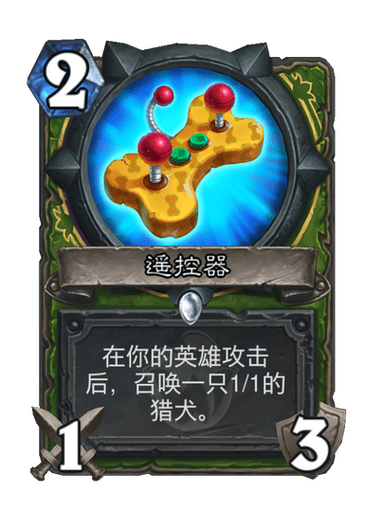 炉石传说卡牌工具缩略图
