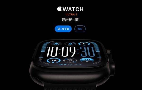 applewatch配对不了iphone